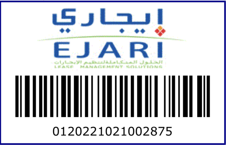 Ejari Service